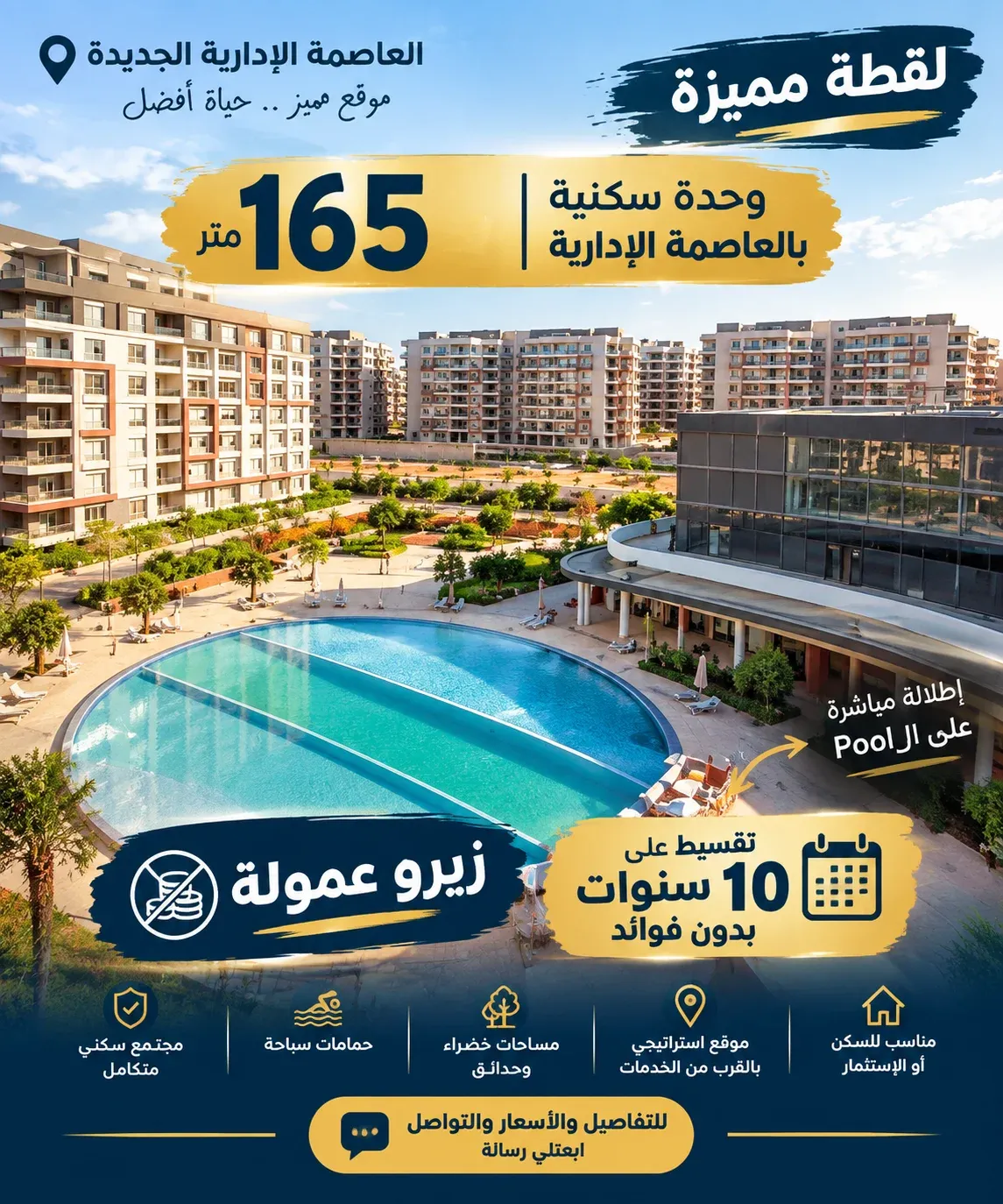 Stunning 3-Bedroom Apartment in New Administrative Capital - Image 1